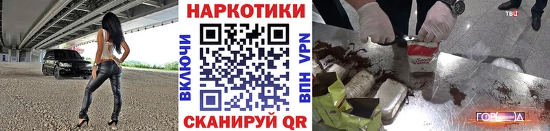 Купить закладку Сольцы LSD-25  АМФЕТАМИН  KRAKEN маркетплейс  Alpha-PVP  Бошки Шишки 