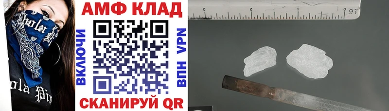 Amphetamine 97%  закладки  Сольцы 
