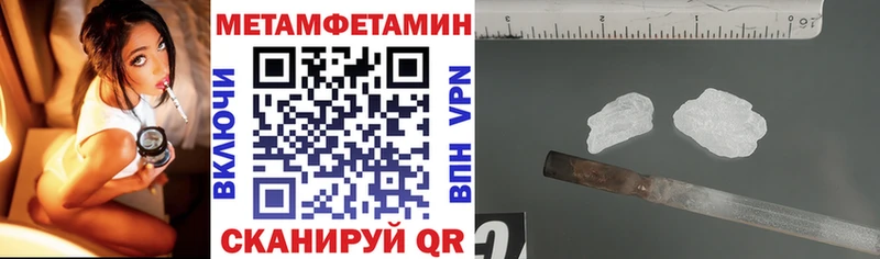Амфетамин Premium Сольцы