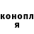 ГАШ hashish CyberYAYA
