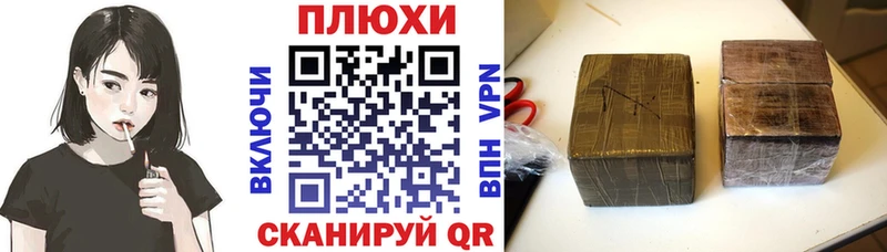 Гашиш Premium  даркнет сайт  Сольцы 