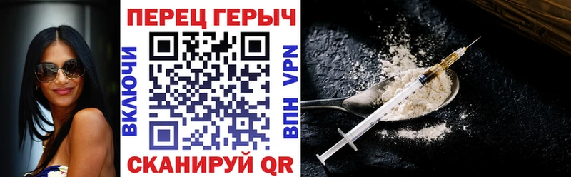 сайты даркнета телеграм  Сольцы  Героин VHQ 