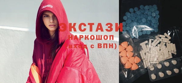 спиды Абдулино