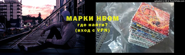 спиды Абдулино
