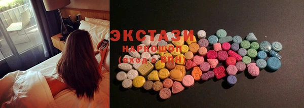 спиды Абдулино