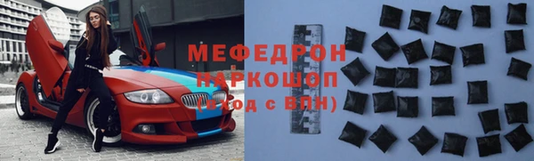 MESCALINE Абаза