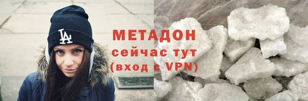 спиды Абдулино