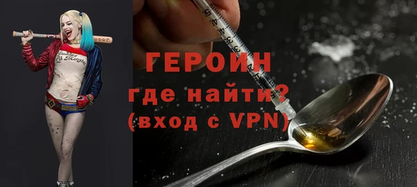 MESCALINE Абаза