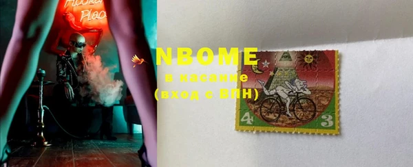 MESCALINE Абаза