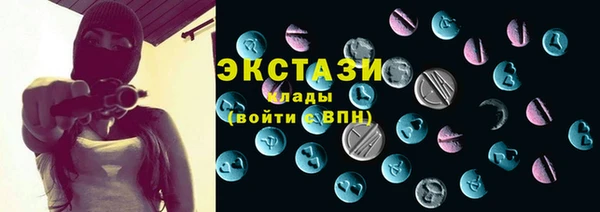MESCALINE Абаза