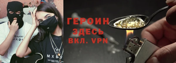 MESCALINE Абаза