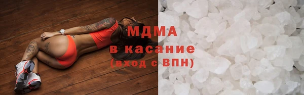 спиды Абдулино