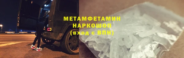MESCALINE Абаза