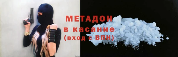 кокаин перу Абинск