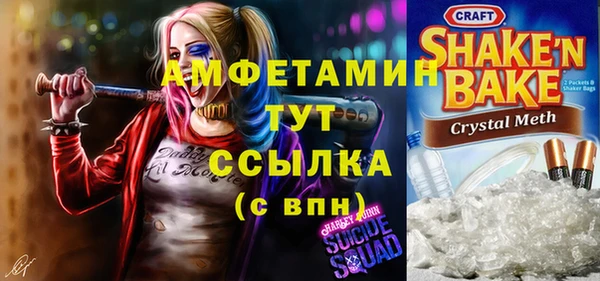 кокаин перу Абинск