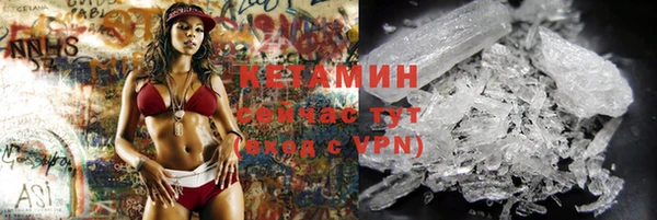 MESCALINE Абаза