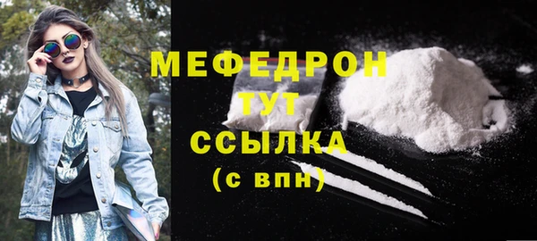 MESCALINE Абаза