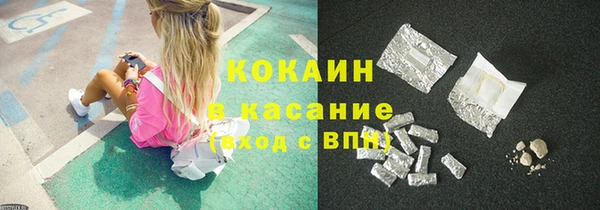 спиды Абдулино