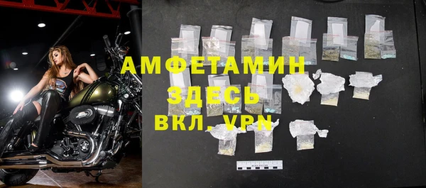 спиды Абдулино