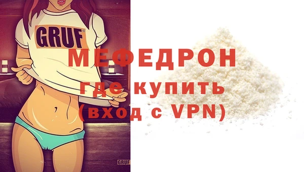 MESCALINE Абаза
