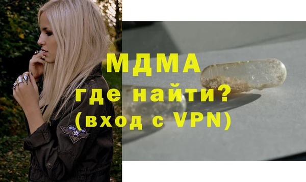 кокаин перу Абинск