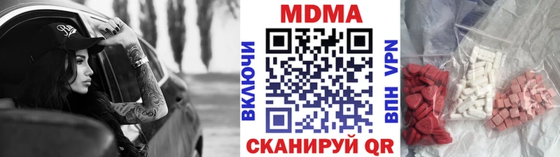 мориарти как зайти  Сольцы  MDMA Molly 