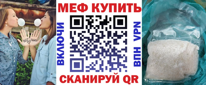ОМГ ОМГ ТОР Сольцы Мефедрон мяу мяу