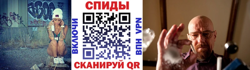 МЕТАМФЕТАМИН витя  купить закладку  Сольцы 