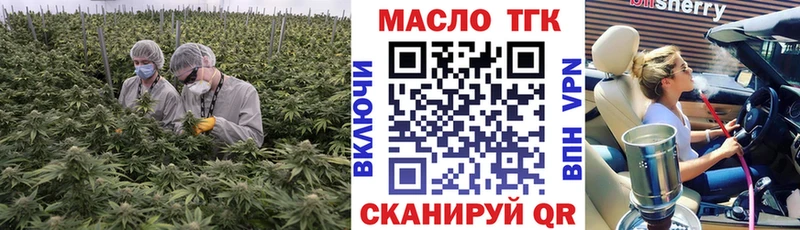 гидра онион  Сольцы  Дистиллят ТГК вейп с тгк 